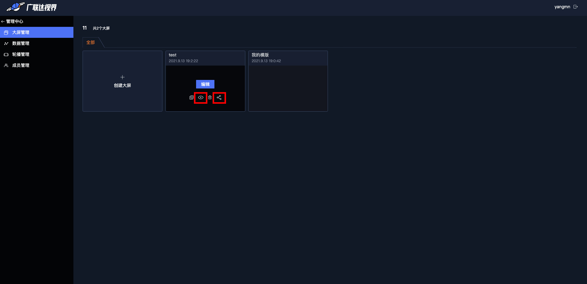 tmpGroup12.png