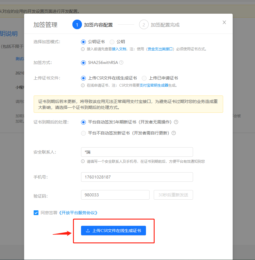 tmpimage-20221019143211054.png