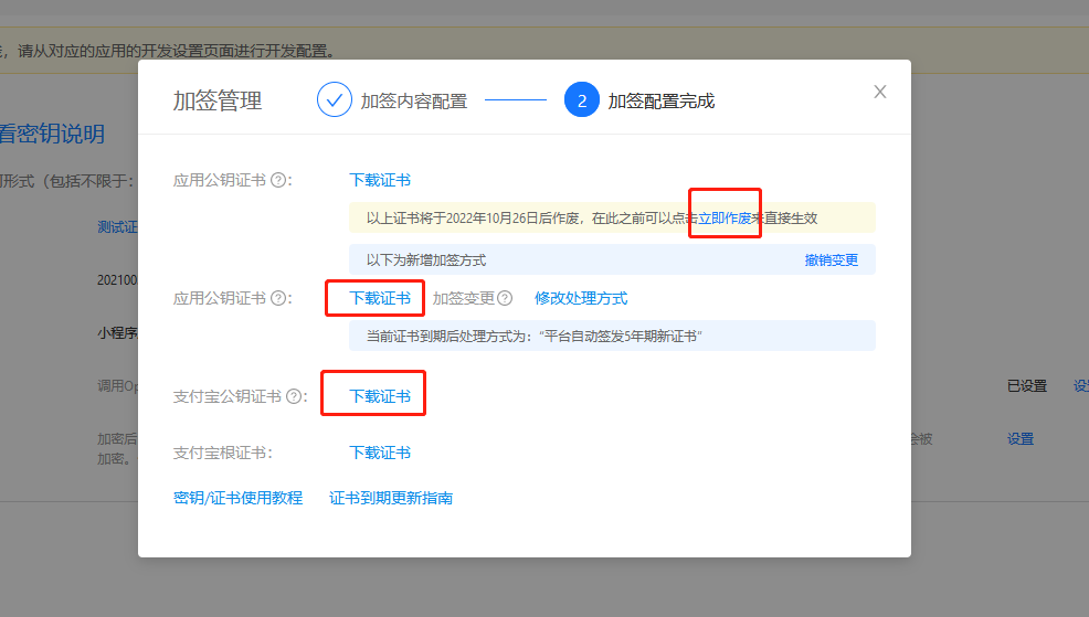 tmpimage-20221019143413099.png